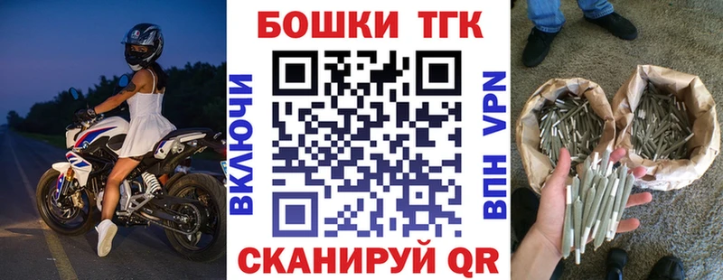 Купить наркотики сайты Зеленогорск Канабис  Меф мяу мяу 