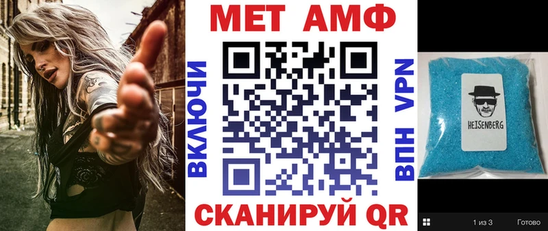 Amphetamine Розовый  ОМГ ОМГ tor  Зеленогорск  купить закладку 