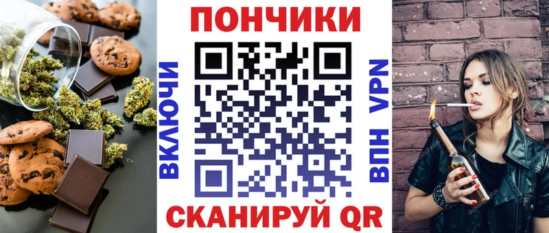 Cannafood марихуана  MEGA зеркало  Зеленогорск 