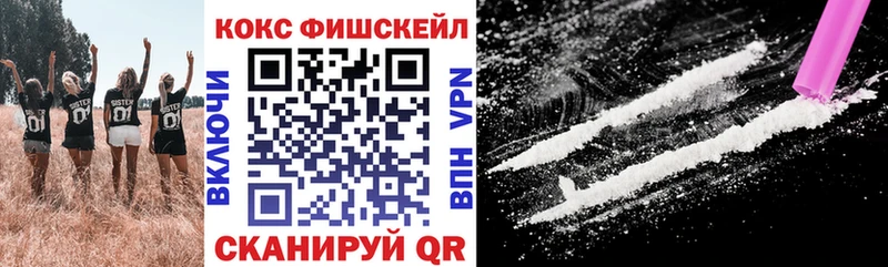 KRAKEN рабочий сайт  Зеленогорск  COCAIN 98% 