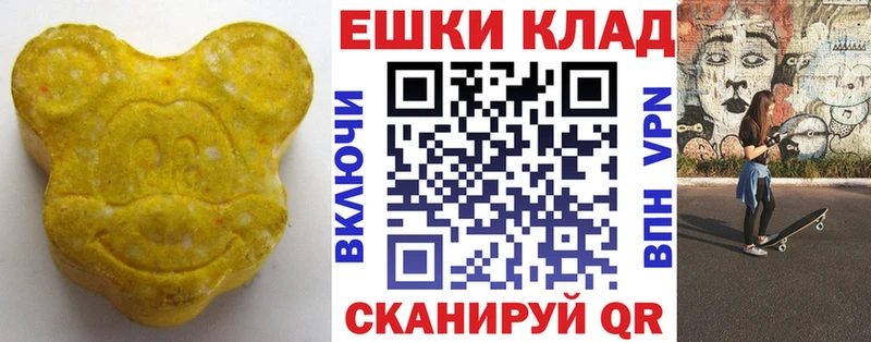 мориарти наркотические препараты мега как зайти Зеленогорск Ecstasy Cube