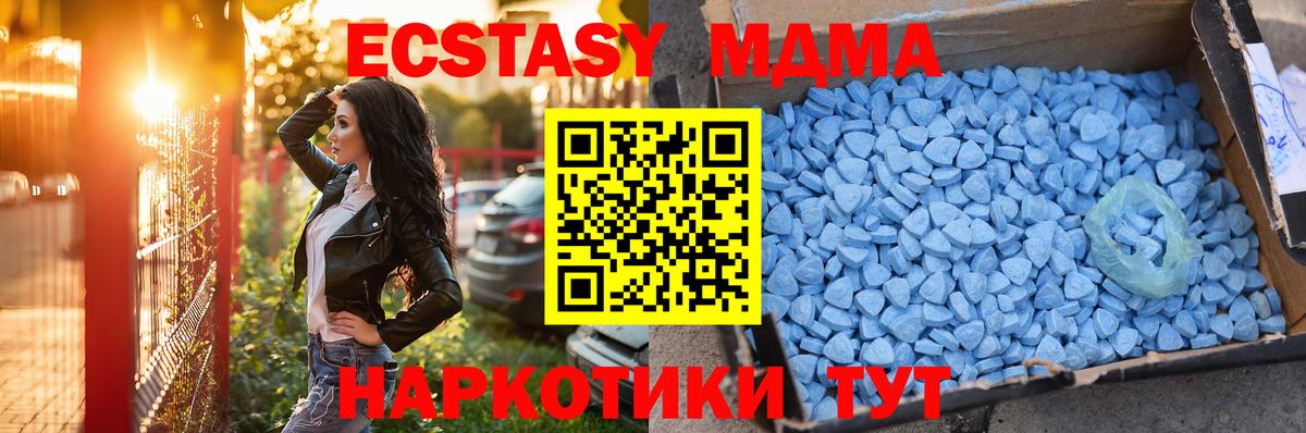 ЭКСТАЗИ диски  Экстази  Зеленогорск  Экстази бентли  Вход с VPN 