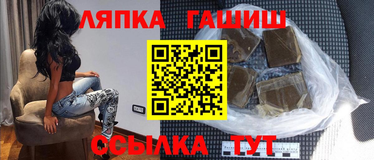 Гашиш Ice-O-Lator Зеленогорск