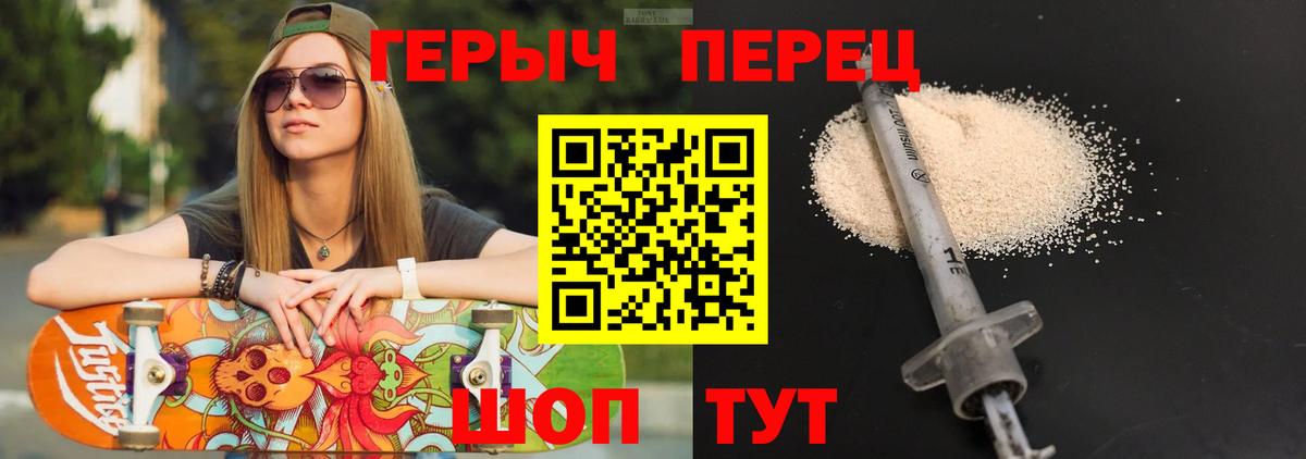 Зеленогорск  Героин белый  Вход с VPN 