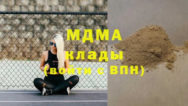 дистиллят марихуана Дмитровск