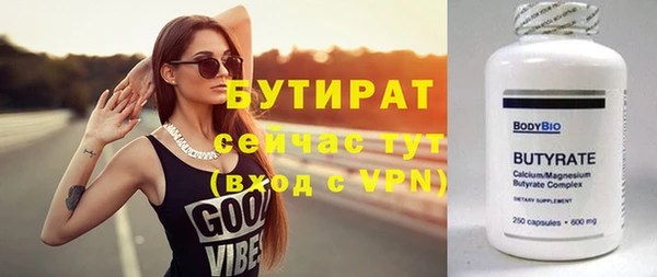 дистиллят марихуана Дмитровск