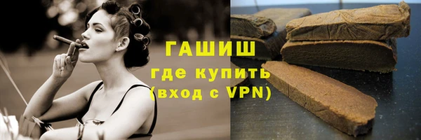 дистиллят марихуана Дмитровск