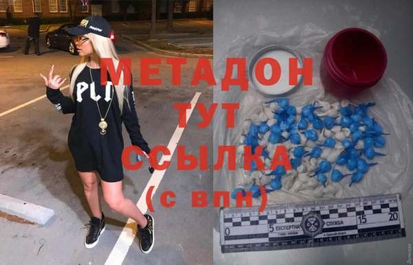 дистиллят марихуана Дмитровск