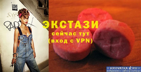 дистиллят марихуана Дмитровск