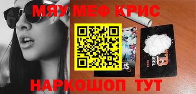 крисы Кулебаки