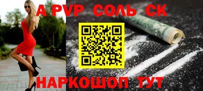 сатива Кунгур