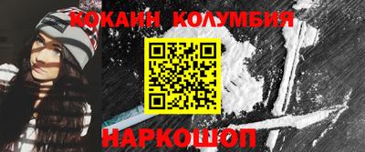 мяу мяу кристалл Кумертау