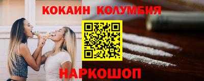 мяу мяу кристалл Кумертау