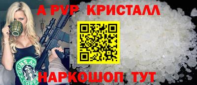сатива Кунгур