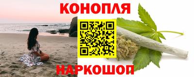 мяу мяу кристалл Кумертау
