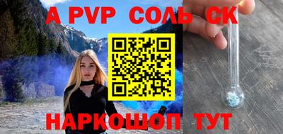 крисы Кулебаки
