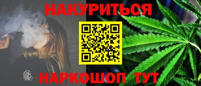 сатива Кунгур