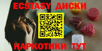 сатива Кунгур