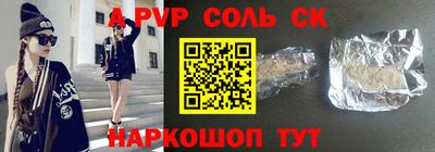 мяу мяу кристалл Кумертау