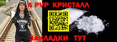 крисы Кулебаки