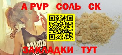 мяу мяу кристалл Кумертау