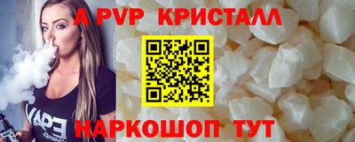 мяу мяу кристалл Кумертау
