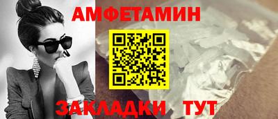 мяу мяу кристалл Кумертау