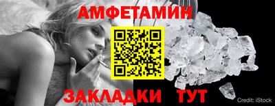 сатива Кунгур