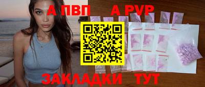сатива Кунгур