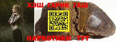 мяу мяу кристалл Кумертау