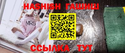 сатива Кунгур