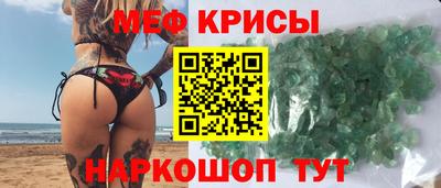 крисы Кулебаки