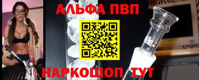 мяу мяу кристалл Кумертау