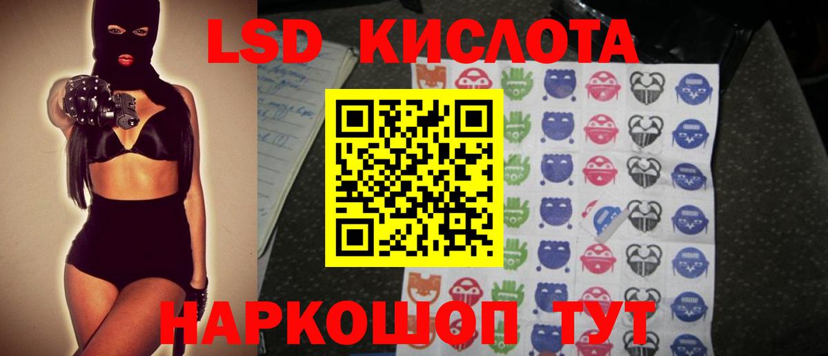 Зеленогорск  Вход с VPN  НБОМе  Гашиш  Alpha PVP СК   МЕФ   COCAIN  Марихуана 