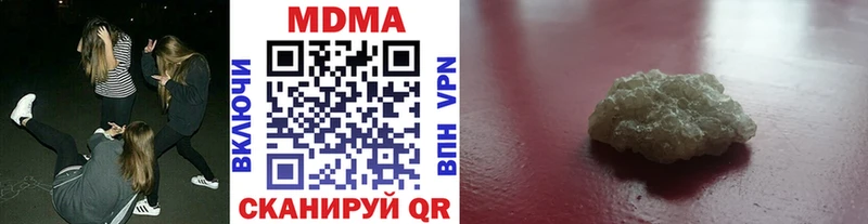 МДМА VHQ  Зеленогорск 