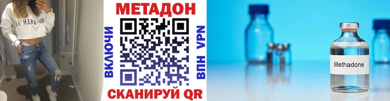где продают   Зеленогорск  KRAKEN ТОР  Метадон VHQ 