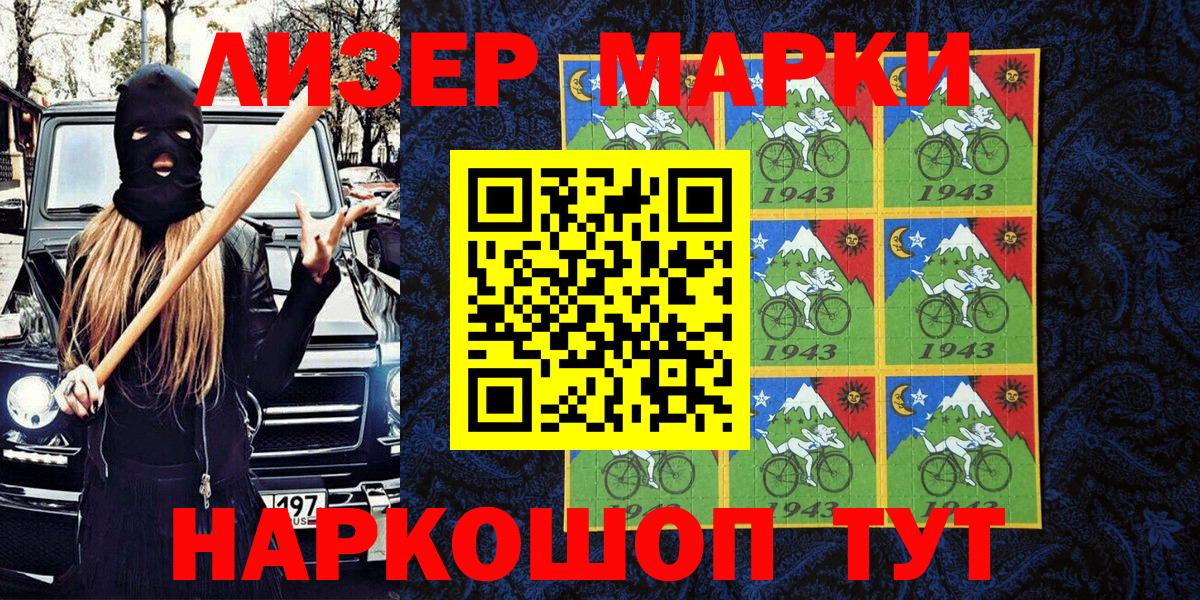 Зеленогорск  купить закладку  Вход с VPN  Марки N-bome 1,5мг 