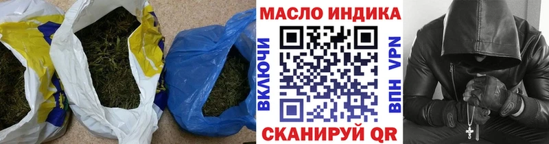 darknet наркотические препараты  купить  сайты  Зеленогорск  Дистиллят ТГК вейп 