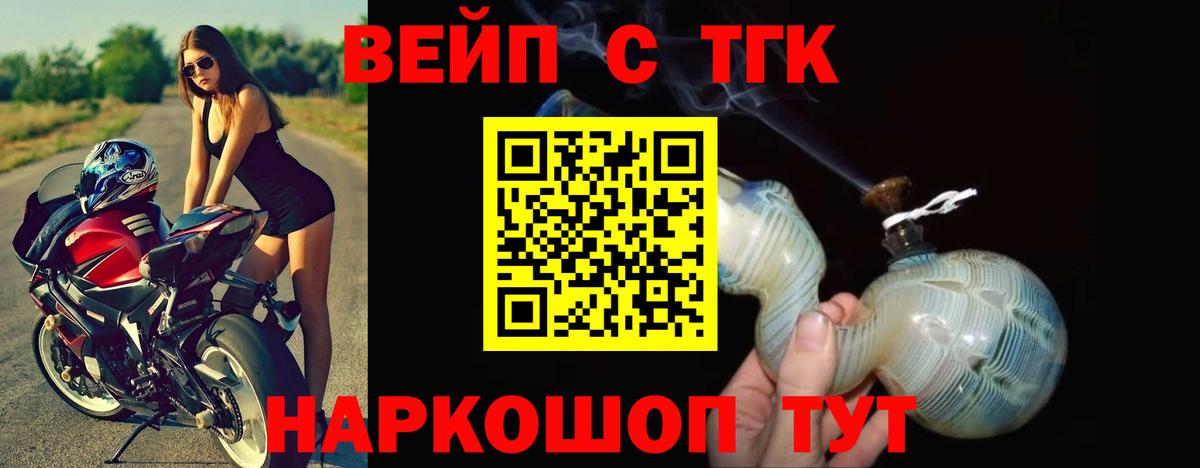 Дистиллят ТГК Wax Зеленогорск